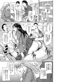 COMIC ExE 14 [Digital]