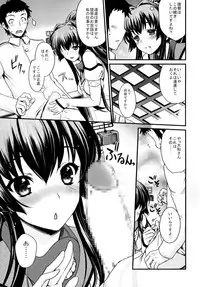 (C85) [Kacchuu Musume (Various)] Ikusame Konpeki (Kantai Collection -KanColle-)