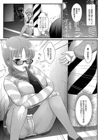 Comic Magnum Vol.8 [Digital]