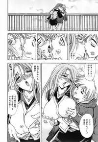 [Kawaraya A-ta] Not For Sale