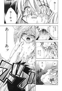 [Suzuki Mira] Lolita Saiyuuki MIRAcle Collection Inishie Hen