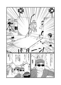 [Tenpura Kobo] JC ga Zenra de Eiga Satsuei!?