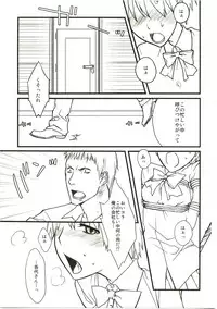 (C74) [VM500 (Kome)] Haiburou Cranberry (Majin Tantei Nougami Neuro)