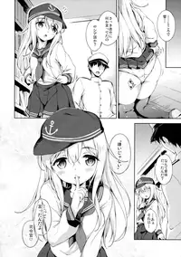 (C91) [Takoyaki-batake (Takoyaki Yoshi)] Hibiki no Honne? (Kantai Collection -KanColle-)