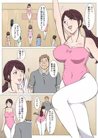 [Pairesshu] Nerawareta Yoga Koushi Tsuma ~Miki~
