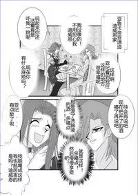 [Alice.Blood] Sennou Kyouikushitsu ~Soushuuhen Vol. 01~ (Various) [Chinese]