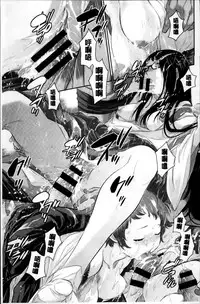 [Harazaki Takuma] Miko no Iru Machi [Chinese]