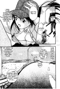 [Yutaka Tanaka] Virgin Night 2 - Chapter 4 (English)