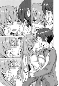 COMIC Anthurium 004 2013-08