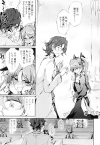 [Amano Chiharu] Renai Kikan no Meltdown - Meltdown of Love Organ [Digital]