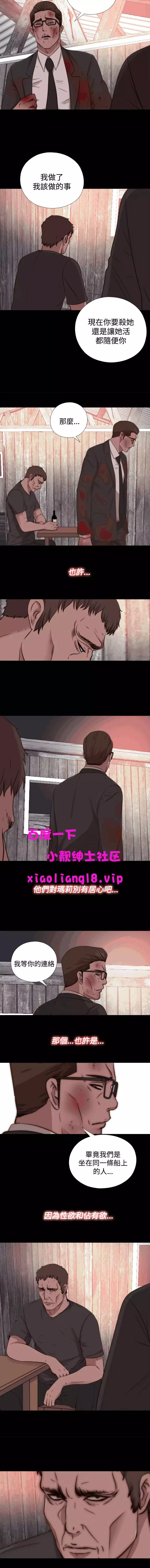 中文韩漫 傀儡玛莉 Ch.14-19