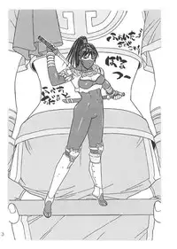 [From Japan] Fighters Giga Comics Round 2
