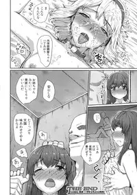 COMIC Shingeki 2015-10