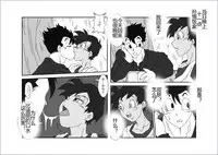 [Alice.Blood] Sennou Kyouikushitsu ~Soushuuhen Vol. 01~ (Various) [Chinese]