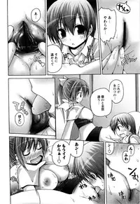 [Fujisaka Lyric] TRICK & TREAT!?