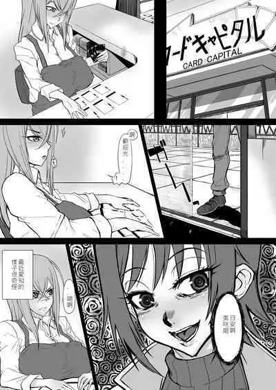 Bind!!