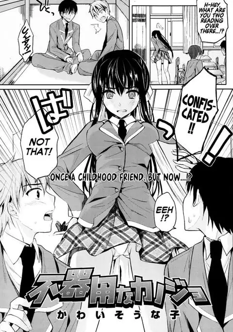 Clumsy Girl
