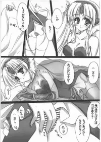 [Kacchuu Musume] Dennou Yuusai Roku