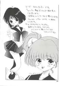 [Anthology] Doujin Anthology Bishoujo Gumi 7 (Various)