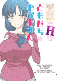 [Kasoku Edge (Shigemiya Kyouhei)] Kirei de H na Tomodachi no Okaa-san