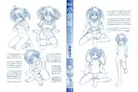 [Kamishima Tatsuya] Koakuma Shoujo