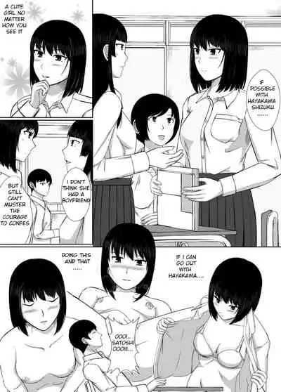 [Mosaic Book] Naka de Oshikko Shite | Peeing Inside Vagina [English]