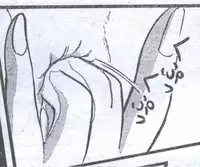 Cotton Comic 1994-06 [Incomplete]