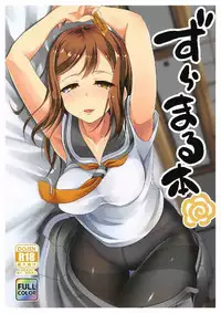 Producer no Ame Choudai