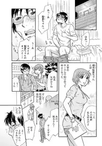Love doll~ toy relation~