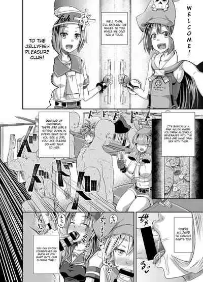Jellyfish Kaizokudan e Youkoso! | Welcome to The Jellyfish Pleasure Club!