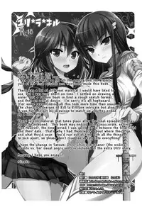 (COMIC1☆8) [Ninokoya (Ninoko)] Yuri la Kill (Kill la Kill) [English] [Yuri-ism]
