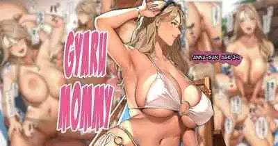 [Sakura no Tomoru Hie] Gal Mama-san "Anna-san" | Gyaru Mommy "Anna-san" [English] {darknight}