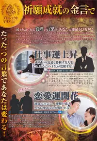 COMIC Penguin Club Sanzokuban 2016-03