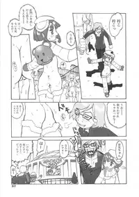 [Anthology] Chi no Tsunagari