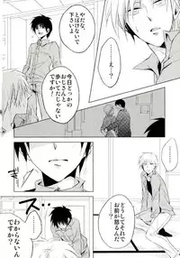 Yandere no chi ni xx Sarete Nemurenai Hon