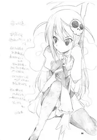 (C76) [Maruarai (Arai Kazuki)] Kyou wa Nichiyoubi (Hayate the Combat Butler)