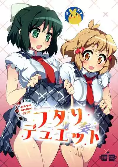 Futari Duet