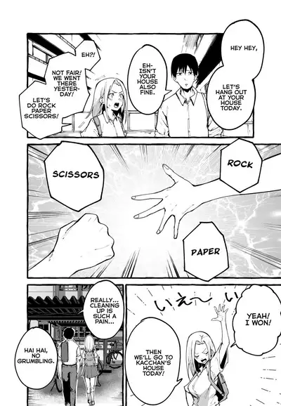 Boku no Kanojo | My Girlfriend