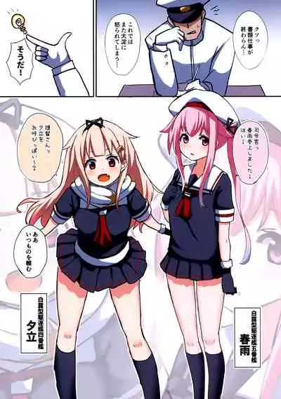 Okazu Kanzume