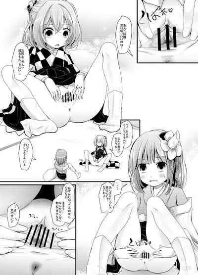 Koukishin