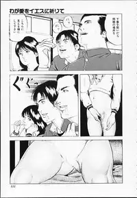 [Amiya Mia] Gokukara Hong Kong Onee