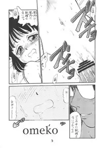 (C52) [CHROMATIC ROOM (Maka Fushigi)] Tousoushin (Various)