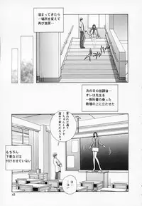 [GUN] Onna Kyoushi de Asobo -Let's play with a woman teacher-