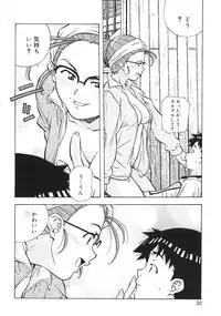 [Anthology] Oshiete! Oneesan