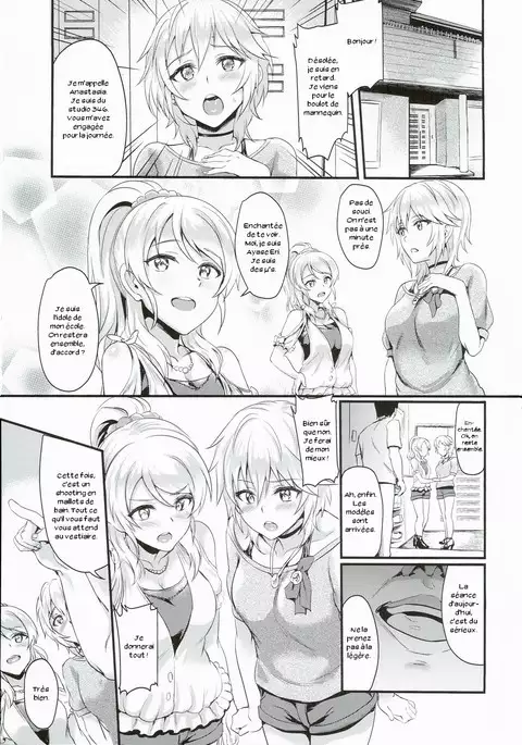 Russian Chaku Ero Pet Club