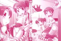 [Low] Sodachizakari No Kiken Na Toshigoro