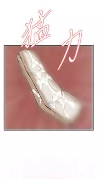 Take a Peek 偷窥 Ch.33-36 (chinese)