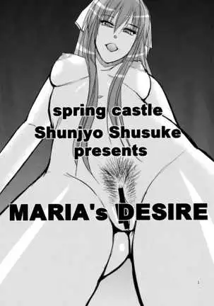 MARIA's DESIRE
