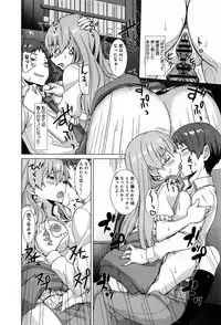 COMIC Anthurium 004 2013-08