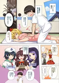 [Kamikadou (Ginyou Haru)] Gensoukyou Rakuenka Keikaku 13 (Touhou Project) [Digital]